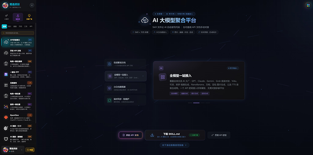 AIGC动态创作成果图